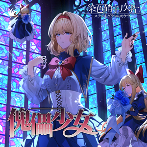 欧美性69❌❌❌
