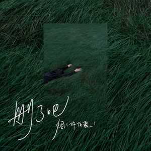 欧美性69❌❌❌
