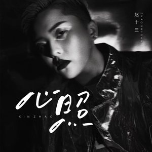 欧美性69❌❌❌
