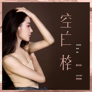 欧美性69❌❌❌
